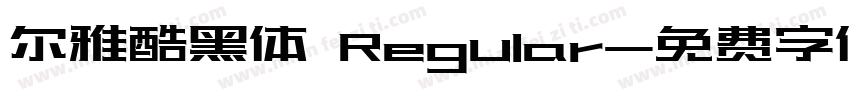 尔雅酷黑体 Regular字体转换